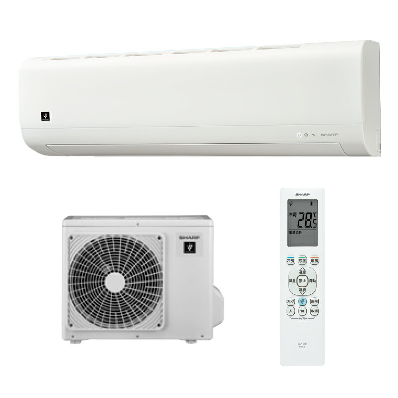 御部屋空調設備 2.2kW 主に6畳用 プラズマクラスター7000積み上げる 小ざかしい DHつづき物 AY-U22DH-W SHARP 【第四次元任じる不可】【離島送りとどける不可】【KK9N0D18P】
