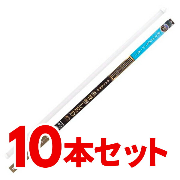 LED直管照明ランプ EDLTL40LED-28N 10本仕掛ける 40W形 昼光色 2300ルーメン エコデバイス EDLTL40LED-28N-10SET 【北海道・沖縄・離島送りとどける不可】
