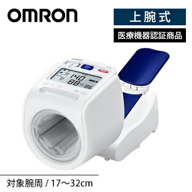 上腕式血圧計 オムロン HCR-1802 OMRON 【北海道・沖縄・離島送りとどける不可】【KK9N0D18P】
