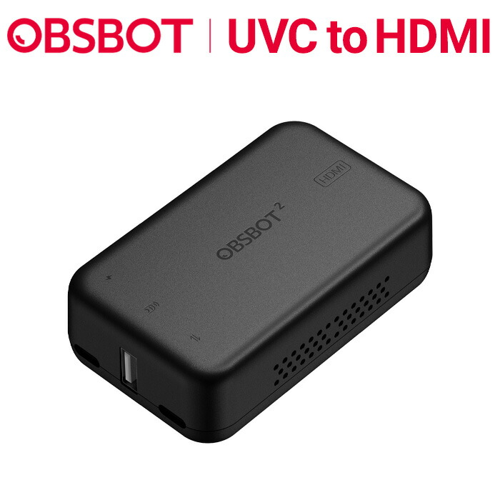 楽天市場】OBSBOT UVC to HDMI変換アダプター HDMI出力 UVC対応 4K