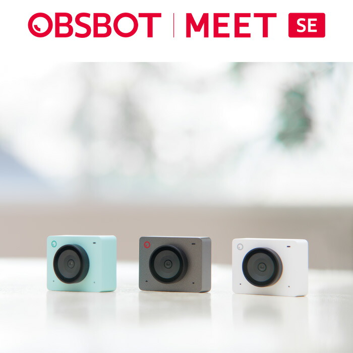 OBSBOT MEET SE 1080P 100FPS FHD Webカメラ 楽天市場】OBSBOT MEET SE 1080P 100FPS FHD Webカメラ ウェブカメラ
