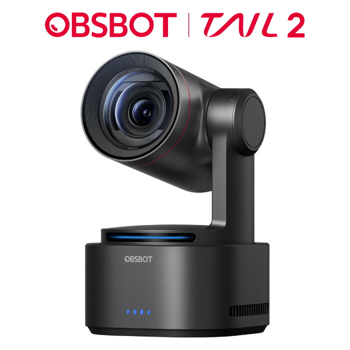 OBSBOT Tiny＆Meet 読み合わせる