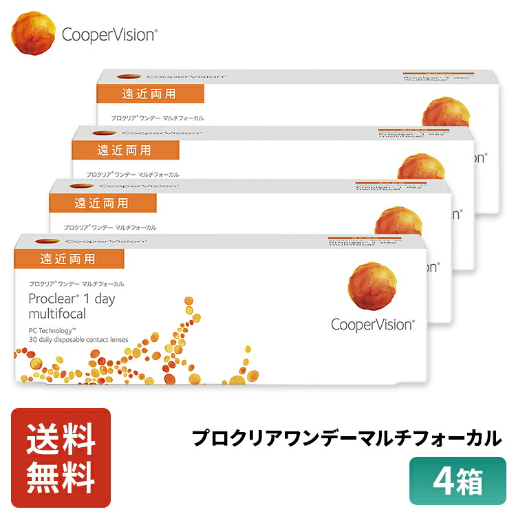 クーパー幻影 プロクリアワンデー マルチフォーカル 遠近両用 30枚入り口・入口 4箱仕掛ける 2ヶ月分 一デー 接点 1日使い走りすて  遠近両用 うるおい薄型  貨物輸送無料
