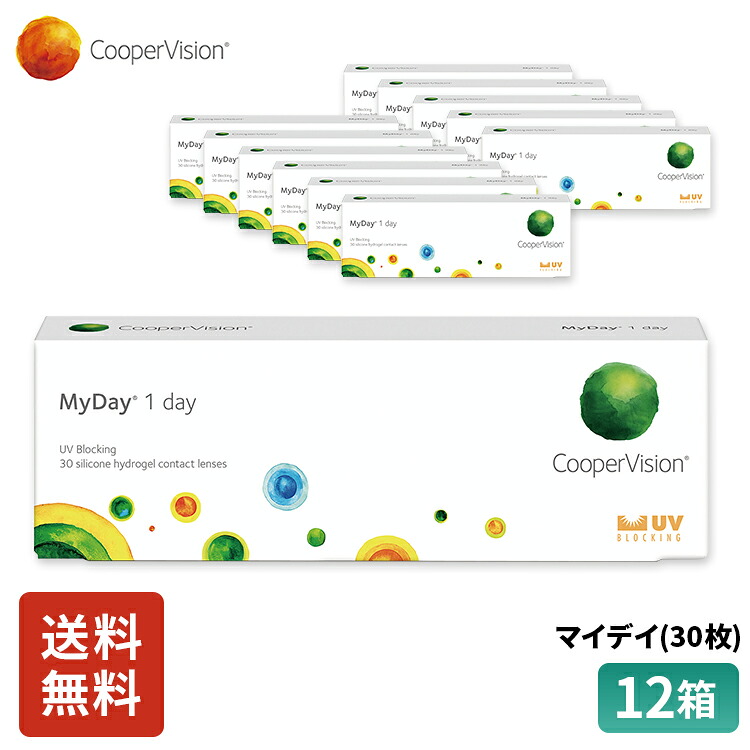 【クーポン券＆P2倍 6/4 20:00～6/11 1:59】クーパー幻影 マイデイ 30枚入り口・入口 12箱仕掛ける 6ヶ月分 一デー 接点 1日使い走りすて 近眼用 老眼用 うるおいケイ素樹脂 高O変速機性 UVとり捨てる お買得 好いたらしい  貨物輸送無料