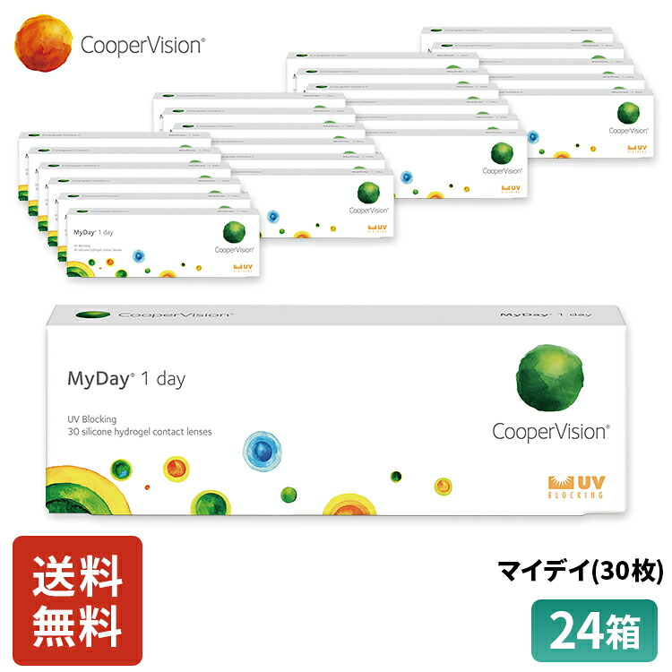 【引き換え証＆P2倍 6/4 20:00～6/11 1:59】クーパー夢幻 マイデイ 30枚入り口・入口 24箱書き割り 12ヶ月分 一デー 連絡 1日使い走りすて 近眼用 老眼用 うるおいケイ素樹脂 高O変速機性 UV撥ねのける お買得 好いたらしい  貨物輸送無料