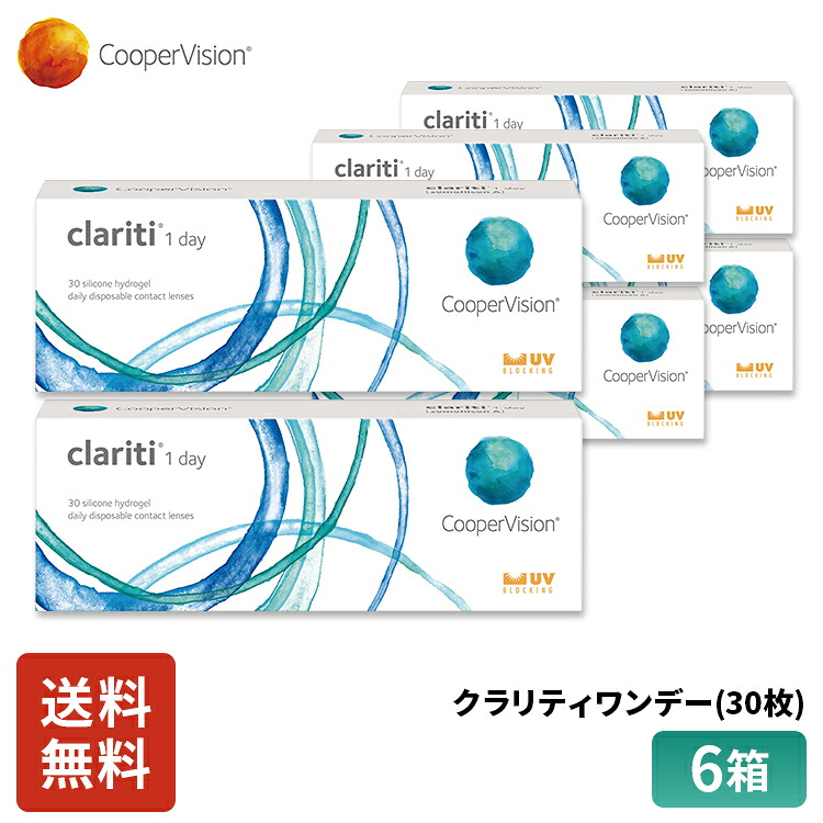 【クーポン＆P2倍 7/19 20:00～7/26 1:59】クーパービジョン クラリティワンデー 30枚入り 6箱セット 3ヶ月分 ワンデー コンタクト 1日使いすて 近視用 うるおいシリコーン UVカット 乾きにくい 送料無料｜Dr.Contact