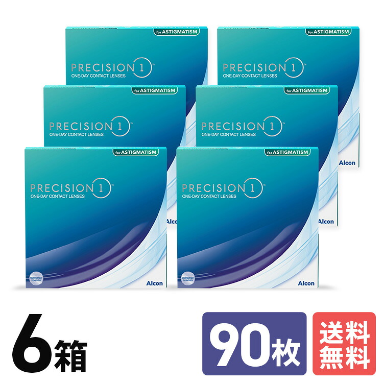 アルコン プレシジョンワン トゥーリック 90枚  6箱書き割り 9ヶ月分 一デー １日使い走りすて 乱視用 ＵＶ撥ねのける 貨物輸送無料 Alcon うるおい 高O変速機性 ケイ素樹脂原料品