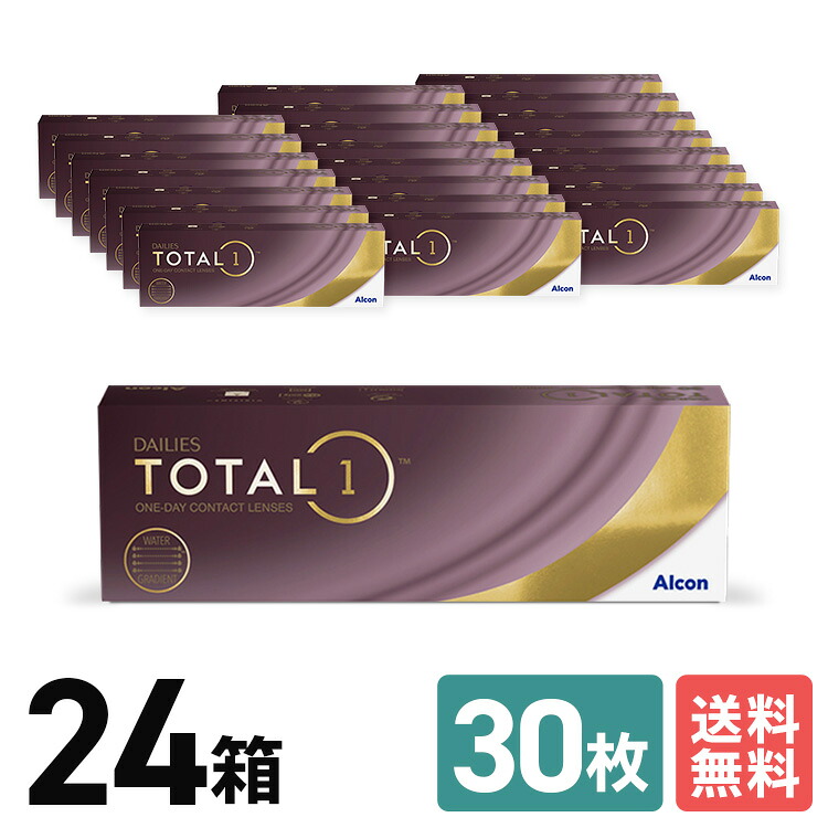 【クーポン＆P2倍 7/19 20:00～7/26 1:59】アルコン トータルワン 24箱セット 12ヶ月分 ワンデー １日使いすて 近視用 遠視用 ＵＶカット 送料無料 Alcon うるおい 高酸素透過性 シリコーン素材｜Dr.Contact
