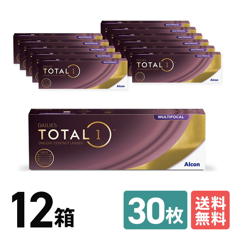 アルコン トータルワン マルチフォーカル 12箱セット 6ヶ月分 ワンデー １日使いすて 近視用 遠視用 ＵＶカット 送料無料 Alcon うるおい 高酸素透過性 シリコーン素材