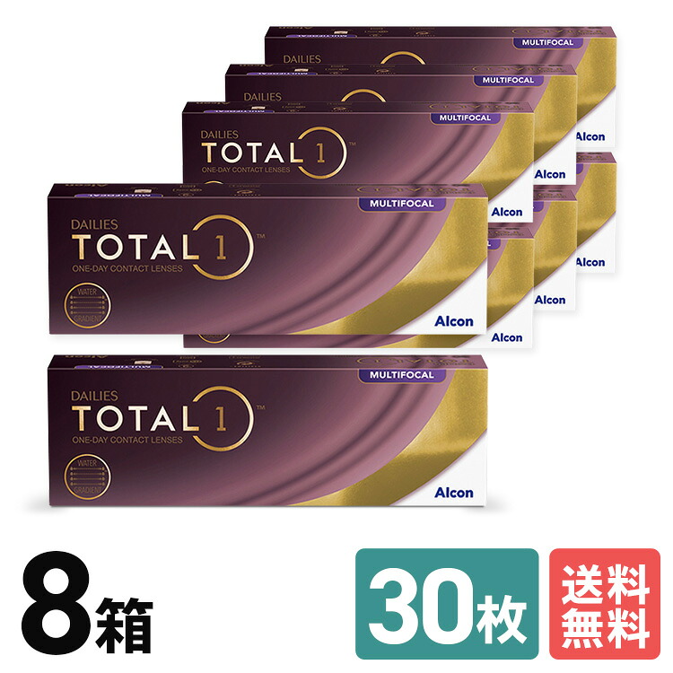 【クーポン券＆P2倍 6/4 20:00～6/11 1:59】アルコン 総締め一 マルチフォーカル 8箱仕掛ける 4ヶ月分 一デー １日使い走りすて 近眼用 老眼用 ＵＶとり捨てる 貨物輸送無料 Alcon うるおい 高O変速機性 ケイ素樹脂原材料