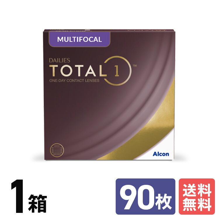 アルコン トータルワン マルチフォーカル 90枚パック 1箱 ワンデー １日使いすて 近視用 遠視用 ＵＶカット 送料無料 Alcon うるおい 高酸素透過性 シリコーン素材