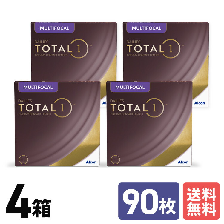 アルコン トータルワン マルチフォーカル 90枚パック 4箱セット 6ヶ月分 ワンデー １日使いすて 近視用 遠視用 ＵＶカット 送料無料 Alcon うるおい 高酸素透過性 シリコーン素材