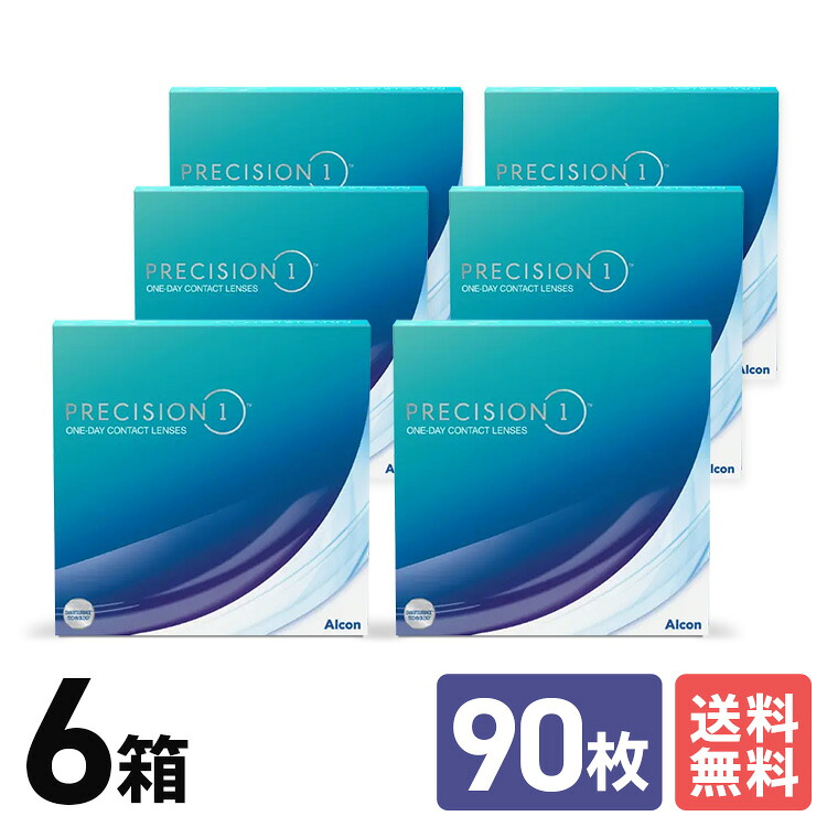【引き換え証＆P2倍 6/4 20:00～6/11 1:59】アルコン プレシジョンワン 90枚風呂敷き包み 6箱仕掛ける 9ヶ月分 壱デー １日使い走りすて 近眼用 老眼用 ＵＶとり捨てる 貨物輸送無料 Alcon うるおい 高O透過率性 ケイ素樹脂原料品