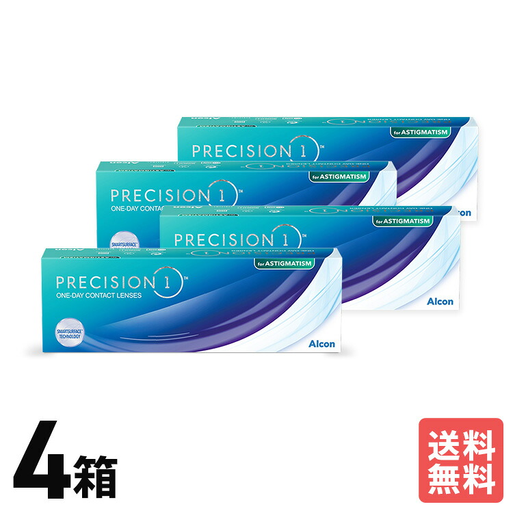 【クーポン&P2倍 7/19 20:00~7/26 1:59】アルコン プレシジョンワン トーリック 4箱セット 2ヶ月分 ワンデー 1日使いすて 乱視用 UVカット 送料無料 Alcon うるおい 高酸素透過性 シリコーン素材|Dr.Contact