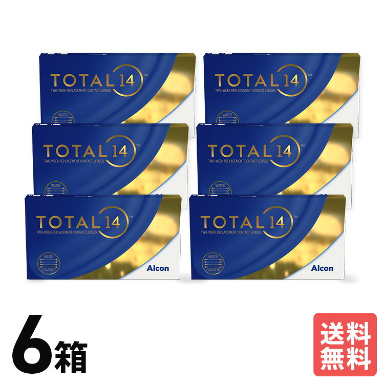 アルコン 総締め14 6箱仕掛ける 9ヶ月分 2週間 2週使い走りすて 近眼用 ＵＶ撥ね除ける 貨物輸送無料 Alcon うるおい 高O透過率性 ケイ素樹脂原料品 コンタクトレンズ・ケア用品-医薬品・コンタクト・介護-ソフトコンタクトレンズ