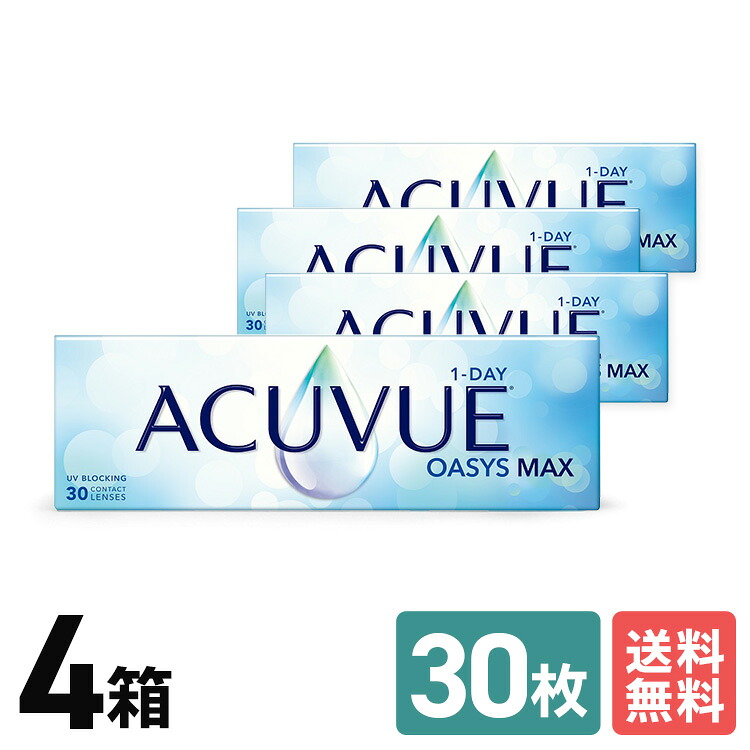 ジョンソン＆ジョンソン ワンデーアキュビュー オアシス MAX 4箱仕掛ける 2ヶ月分 一デー １日使い走りすて 近眼用 老眼用 ＵＶ撥ね除ける 貨物輸送無料 ＪＪ うるおい 高O透過率性 ケイ素樹脂原料品 医薬品・コンタクト・介護-コンタクトレンズ・ケア用品