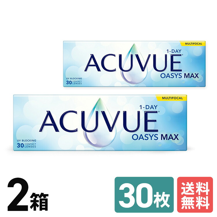 ジョンソン＆ジョンソン ワンデーアキュビュー オアシス MAX マルチフォーカル 2箱仕掛ける 1ヶ月分 一デー １日使い走りすて 遠近両用 ＵＶとり捨てる 貨物輸送無料 ＪＪ うるおい 高O変速機性 ケイ素樹脂原材料