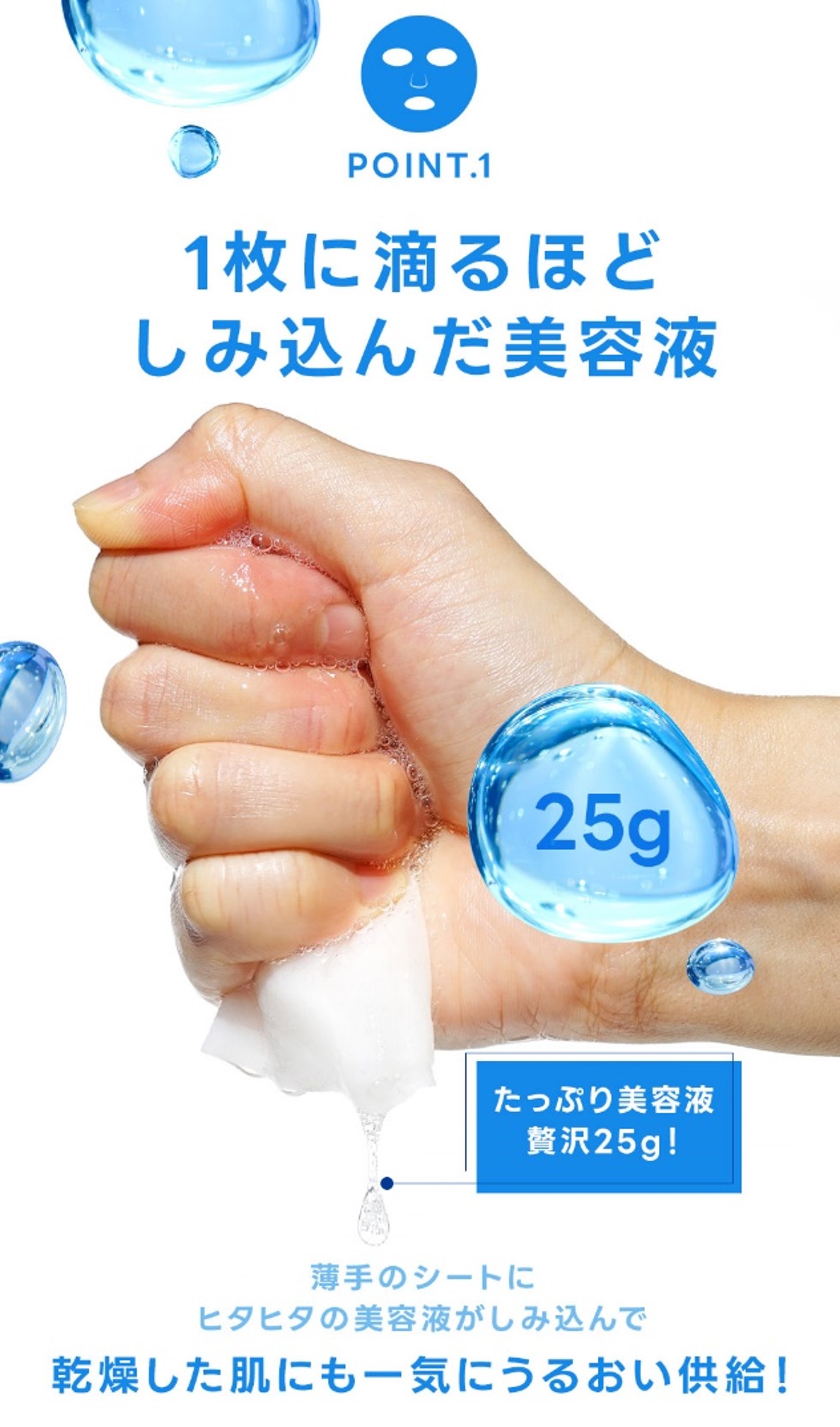 全10種【選べる100枚セット】DR.DERMAL フェイシャル