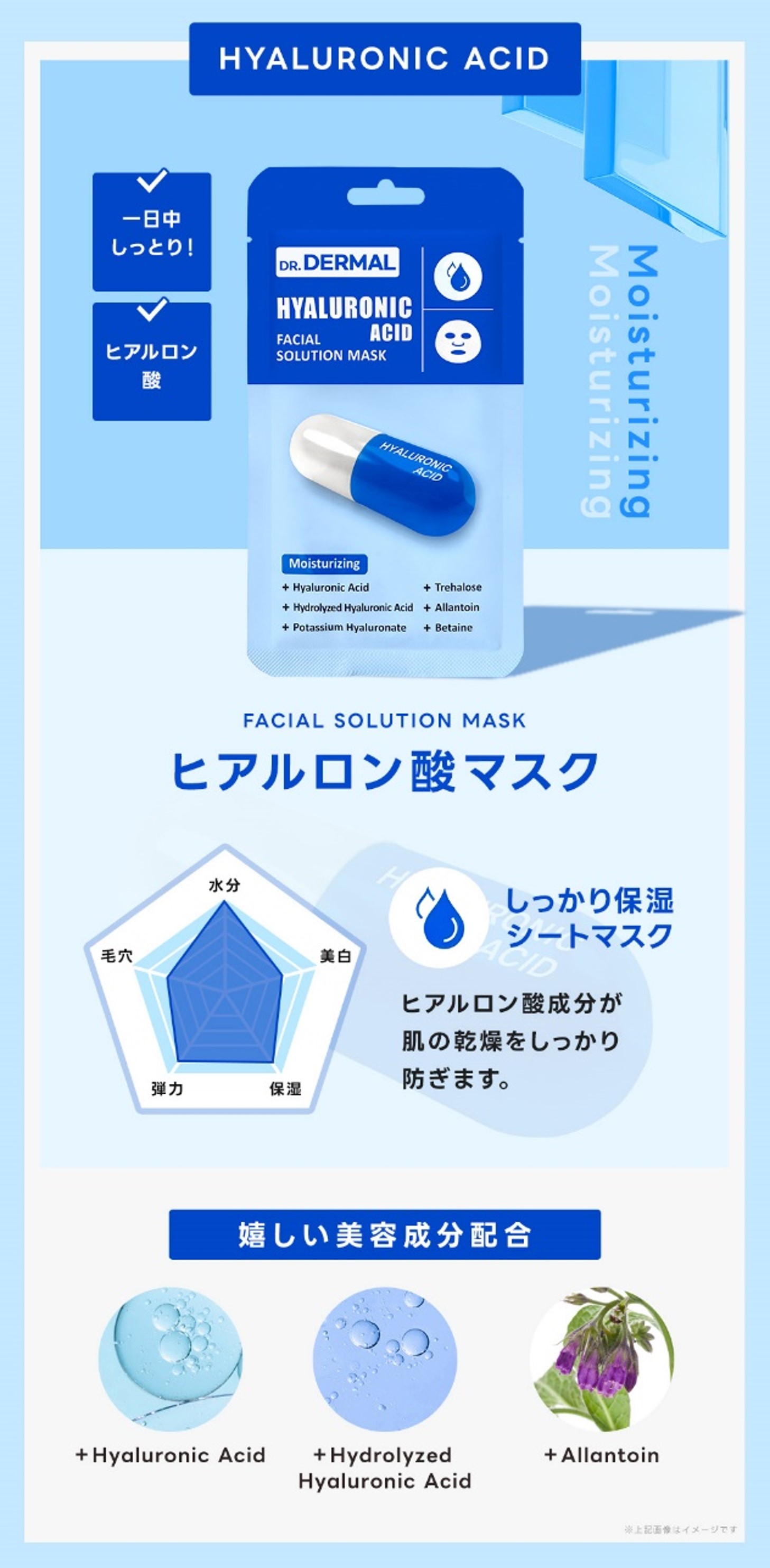 DERMAL 全10種【選べる100枚セット】DR.DERMAL フェイシャル