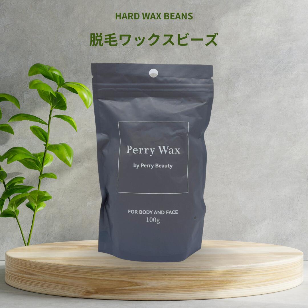 未使用！waxwax ワックス脱毛　セット売り 楽天市場】【脱毛 ワックス ビーズ】Perry Wax 200g