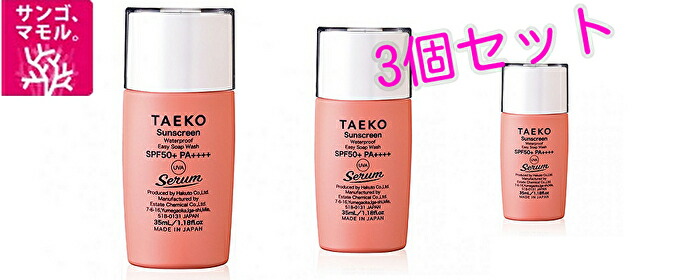 楽天市場】エシカル 低刺激 サンゴに優しい 無臭 石鹸で落ちる TAEKO