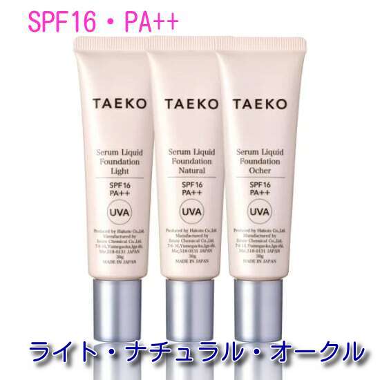 楽天市場】モデーア MODERE ブライトニング ハンドクリーム (ハンド