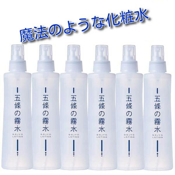 取りつくろう商いもののごお引き回し
