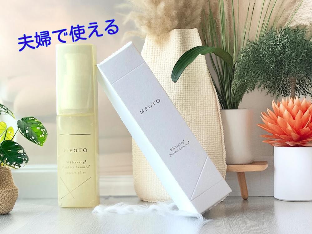 楽天市場】MAW （マウ） オールインワン美容クリーム 35g 2本セット