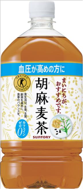 ●定期購入● サントリー 胡麻麦茶 1050ml 12本特定保健用食品 トクホ ゴマ麦茶