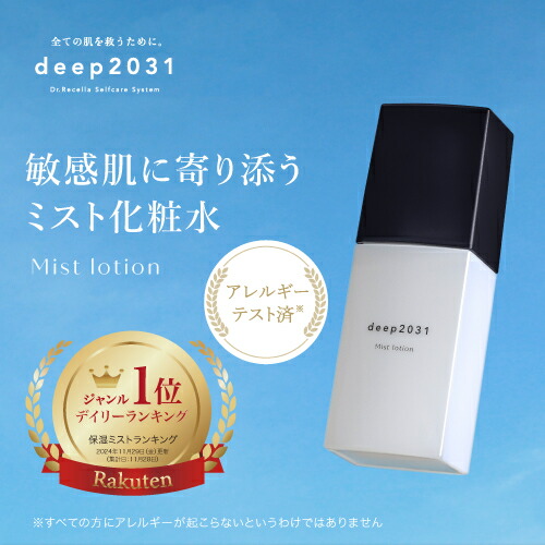 deep2031 クレンジング 500g 詰め替え ボトル入り Amazon.co.jp: 【公式】ドクターリセラ deep2031 詰め替えボトル