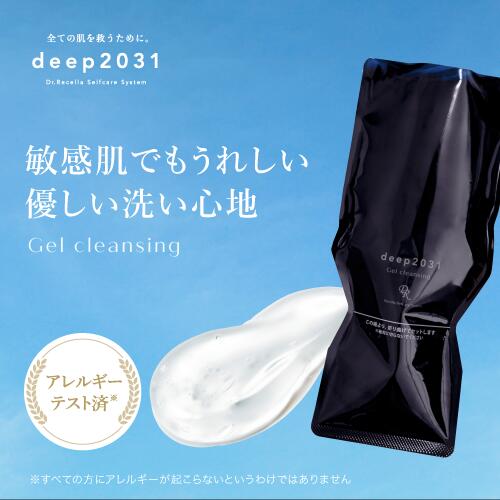deep2031 クレンジング 500g 詰め替え ボトル入り 219+k6eOkuL.jpg_BO30,255,255,