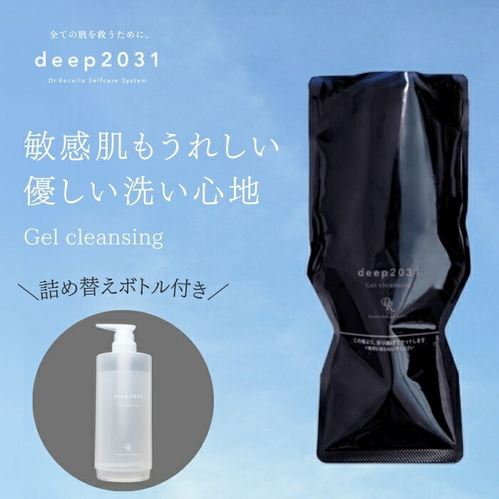 楽天市場】【お買い物マラソン 7/26 01:59まで】【公式】ジェル