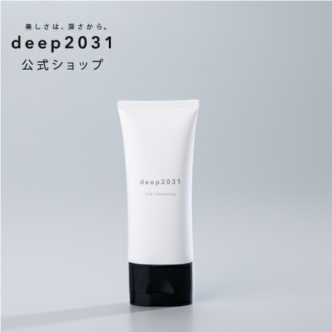 deep2031　ジェルクレンジング(オイルクレンジングミニ付！)新品未使用☆