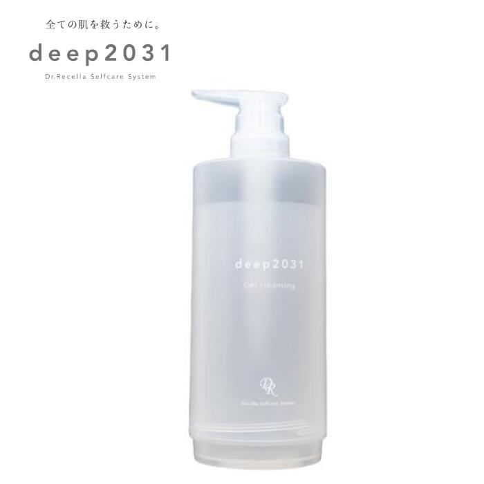 ドクターリセラ (deep2031)公式オンラインショップ｜ 商品詳細