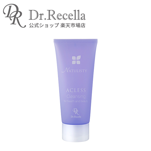 楽天市場】【公式】ジェルクレンジング 500g専用ボトル