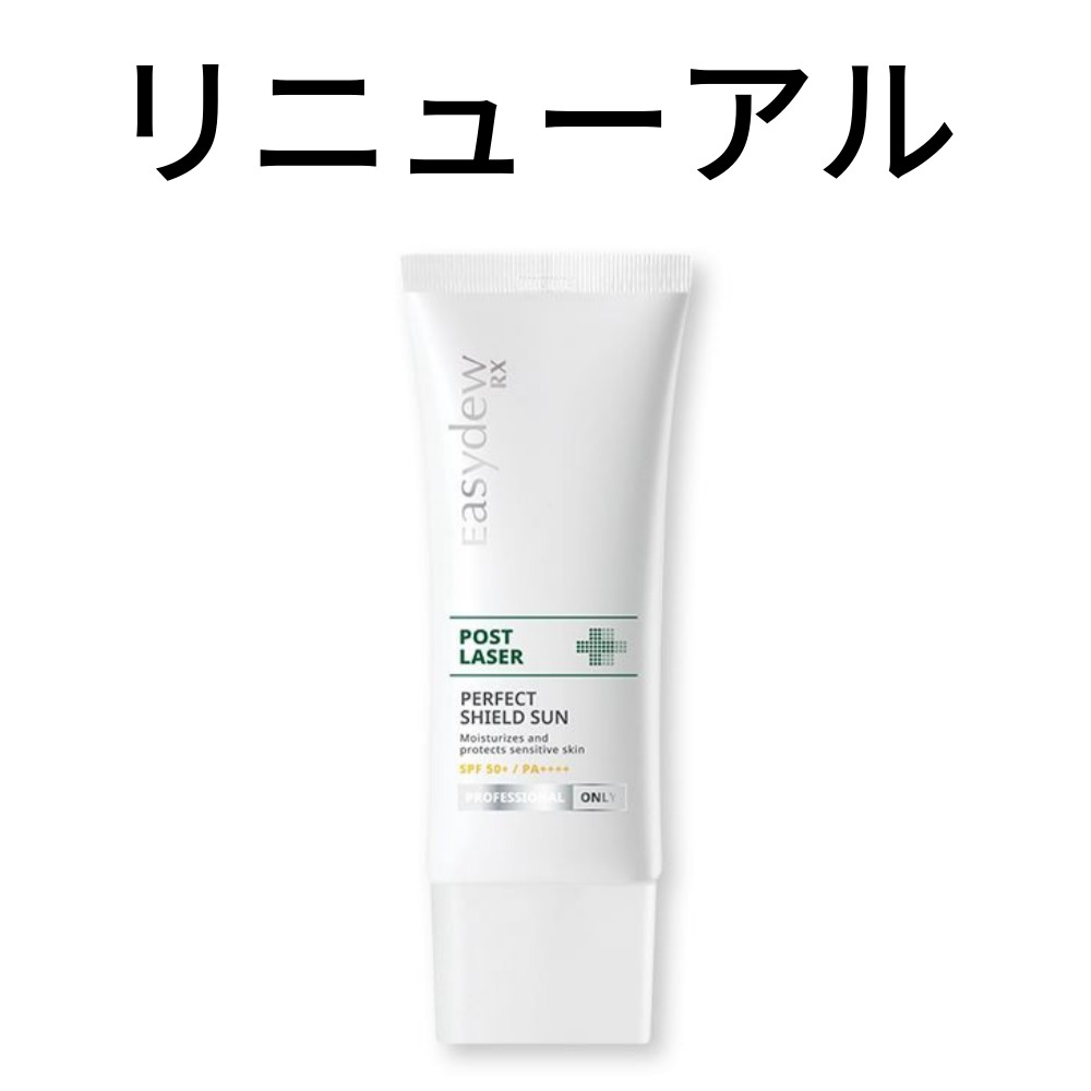 楽天市場】☆韓国コスメ☆最新作☆[リニューアル][Easydew] イージー