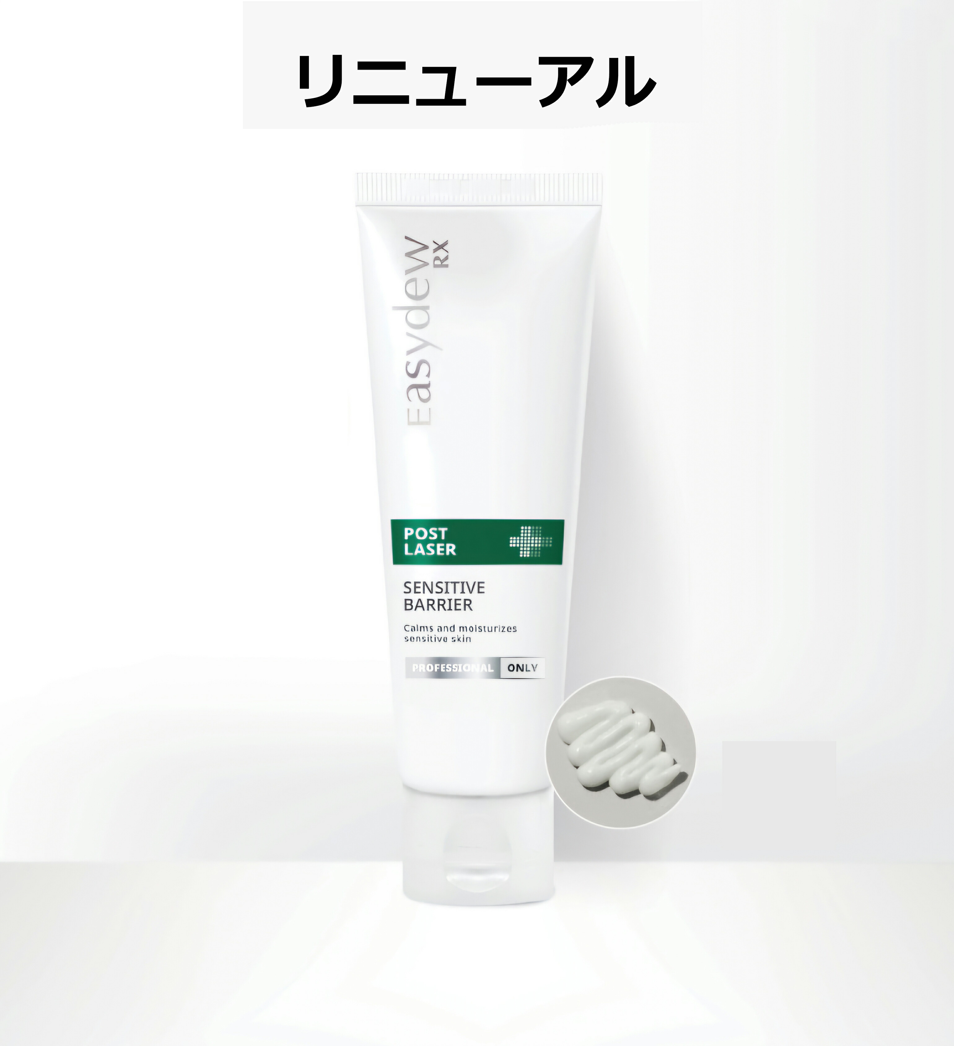 Easydew トナー　クリーム　ワンデイアンプル easydew EX-DW EGFメラトーニングワンデーアンプル12ml+1ml企画