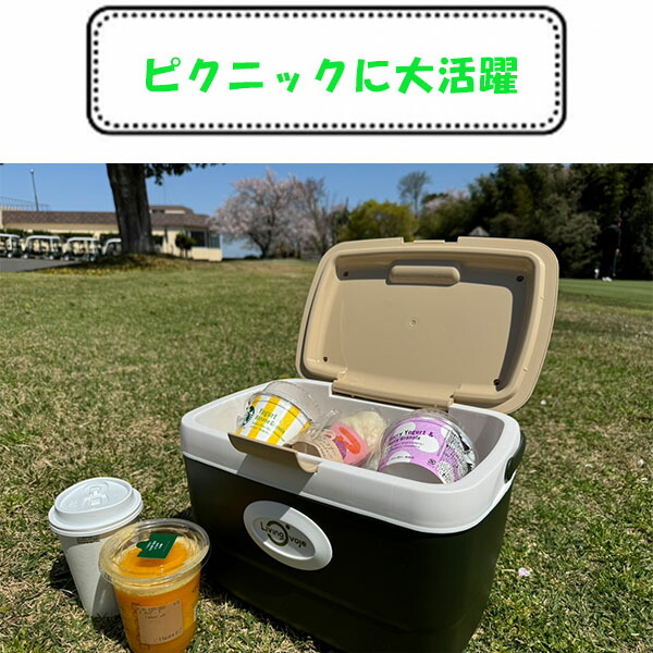 テーブル付きクーラーボックス 28L Amazon | テーブル付きクーラーボックス クーラーボックス