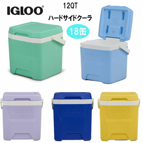 【お取り寄せ】IGLOO 12週～16間後入荷 ハードサイドクーラーバック 昼御飯冷房装置 持ちはこぶ飾り気の無い ドリンク納める 18缶納める能力のある 取りつくろう飾り気の無い 冷房装置ボックス席 派手 思わしい ピクニック 難民キャンプ 海 運動場 御釣り 保冷 丸焼き 冷房装置ボックス席 愛くるしげ 今めかしい