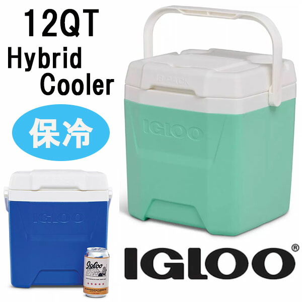 イグルー ラティチュード50QT 47L/ クアンタム12QT 11L セット イグルー ラティチュード50QT 47L/ クアンタム12QT 11L セット