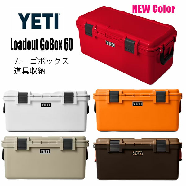 楽天市場】【お取り寄せ】12週~16週間後入荷予定 イエティ 楽天市場】【お取り寄せ】12週~16週間後入荷予定 イエティ