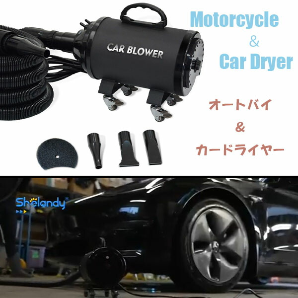 楽天市場】SUPERCHARGER SUPERCHARGER スーパーチャージャー 洗車 乾燥