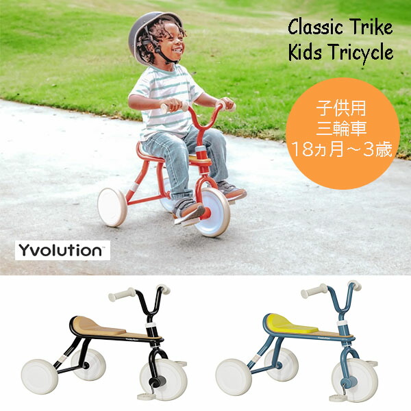 楽天市場】乗り心地を考えた乗用玩具サドルサスペンション付き木製