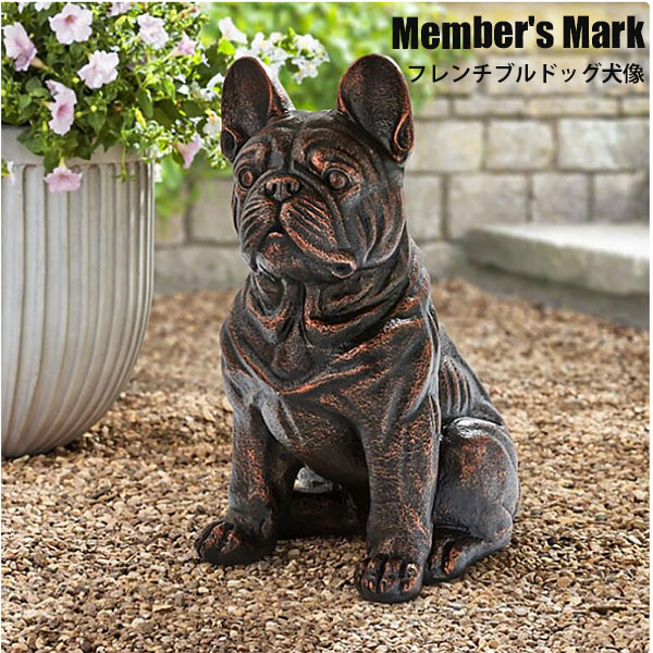 【お取り寄せ商いもの】12週～16週後入荷予定を組む Member\u0027s Mark French Bull Dog Statue フレンチブルドッグ 彫像 犬像 実物にそっくり  耐候性完成 芝地や庭の美観を高めるのに至適 美術的な科目 屋内室外での当て嵌める能力のある  室外のかざり付ける 声遣い 彫り物 愛犬家 犬