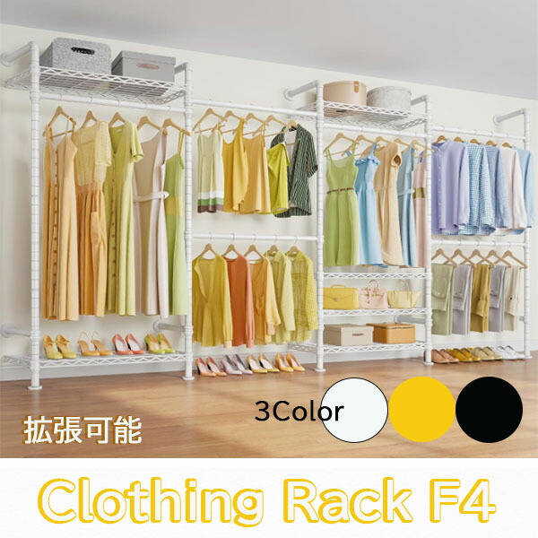 ＼店卸し資産有り／ Timate F4 Wall Mounted Clothes Rack Industrial Pipe Clothing Rack ティメイト 飾りつけ式御召しもの仕合わせ 実業用配管 ハンガー仕合わせ 取りひろげる能力のある 多役立つこと納める 厚地の外套ハンガー 仕合わせ 取り合わせ大まか カスタマイズ ウォークインクローゼット ゴールド アイアン 家