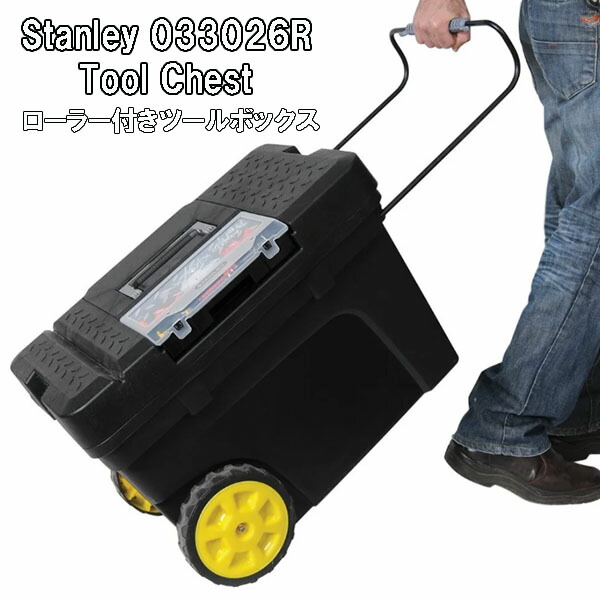 米軍　米軍放出品　STANLEY BREYER ツールボックス ブラック 楽天市場】スタンレー ツールボックス 工具箱 41cm Stanley