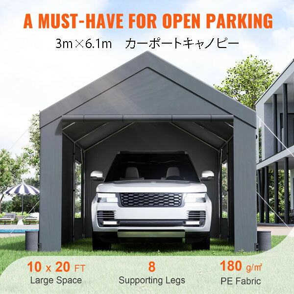 【お取り寄せ】鉄道車両界面 キャノピー KFFKFF Carport Canopy Car Canopy 10 x 20 Feet \u0026 8 Legs Side Walls \u0026 Windows Dark Gray 牢固たる 巻きシャッター 雨合羽 耐紫外線 防錆 耐引裂性 飾り気の無い精神的な統合 側面ウォール  車窓 暗然たる薄墨色 車宿り保護施設 天幕 室外