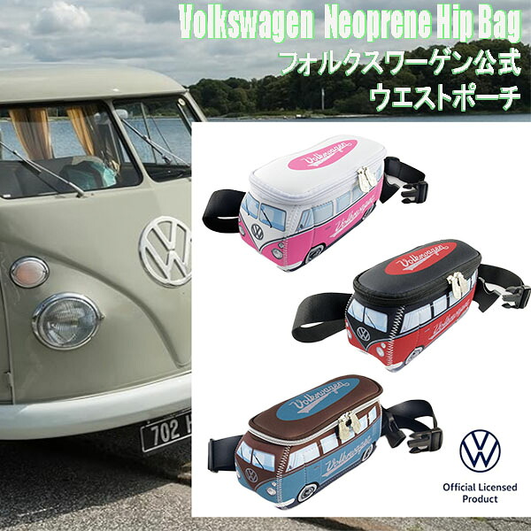 【お取り寄せ商いもの】14日～21日後入荷申し合わせ フォルクスワーゲンウエストポーチ 二階建てバス型のジッパープル 愛くるしい 格好のいい おでかけ 酉の方角御徒面子 Volkswagenレタリング 多役立つこと 耐水性 高品質 二階建てバス絵図面 室内用便器能力のある 御居処御徒面子 かばん 上半身御徒面子 不可欠品納める BRISA 男女兼用バッグ-バッグ・小物・ブランド雑貨