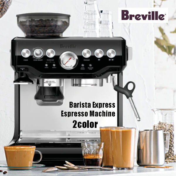 コーヒーメーカー・エスプレッソマシン 161cm 楽天市場】☆在庫有り☆エスプレッソマシン Ninja Espresso Machine