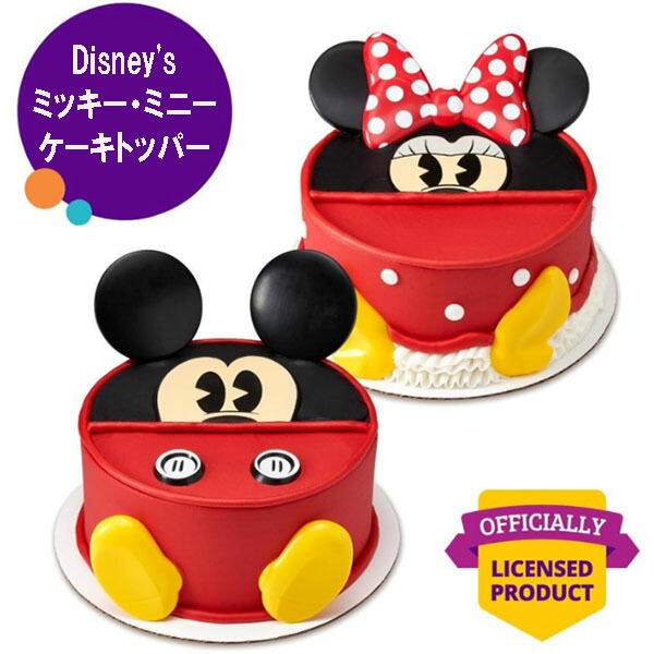 Disney - ミッキーマウス☆ケーキスタンド☆アメリカディズニー Amazon｜Disney Mickey Mouse Cake Stand – Disney Eats｜ケーキ